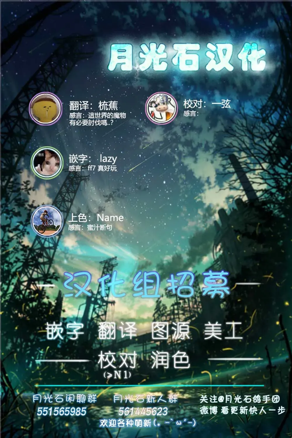 这个医师超麻烦 3话 第12页