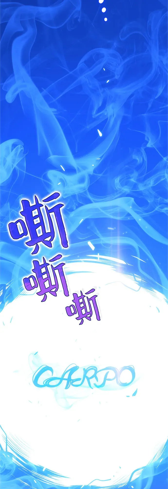 我独自满级新手 [第7话] 博物馆（3） 第13页