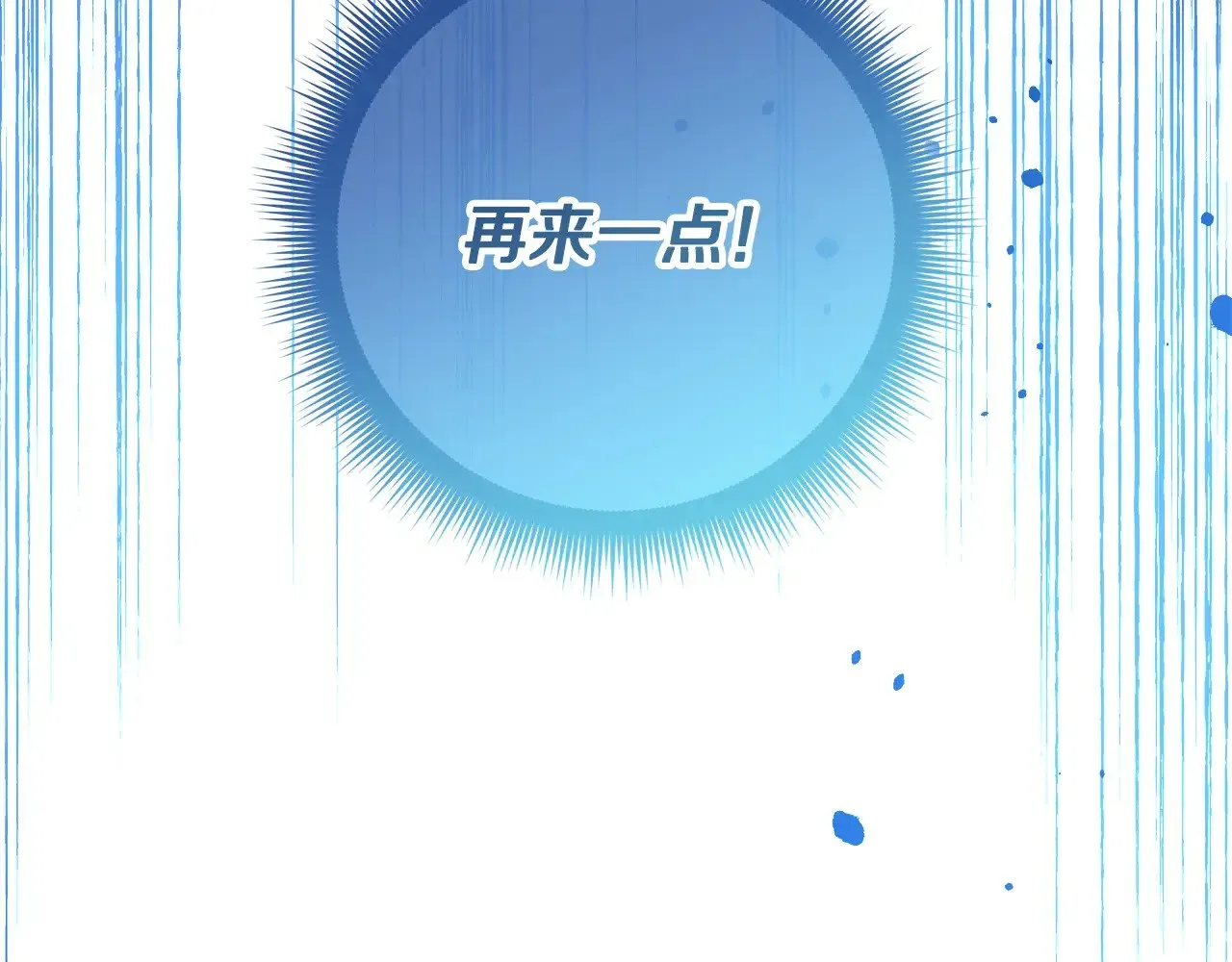 灭世女神今年5岁 第119话 逃出生天 第131页