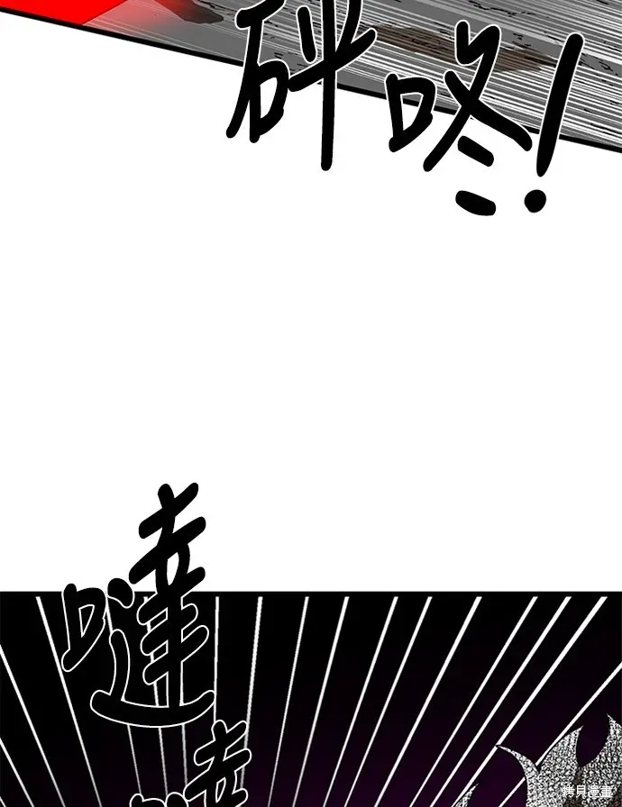 双重点击 第35话 第134页