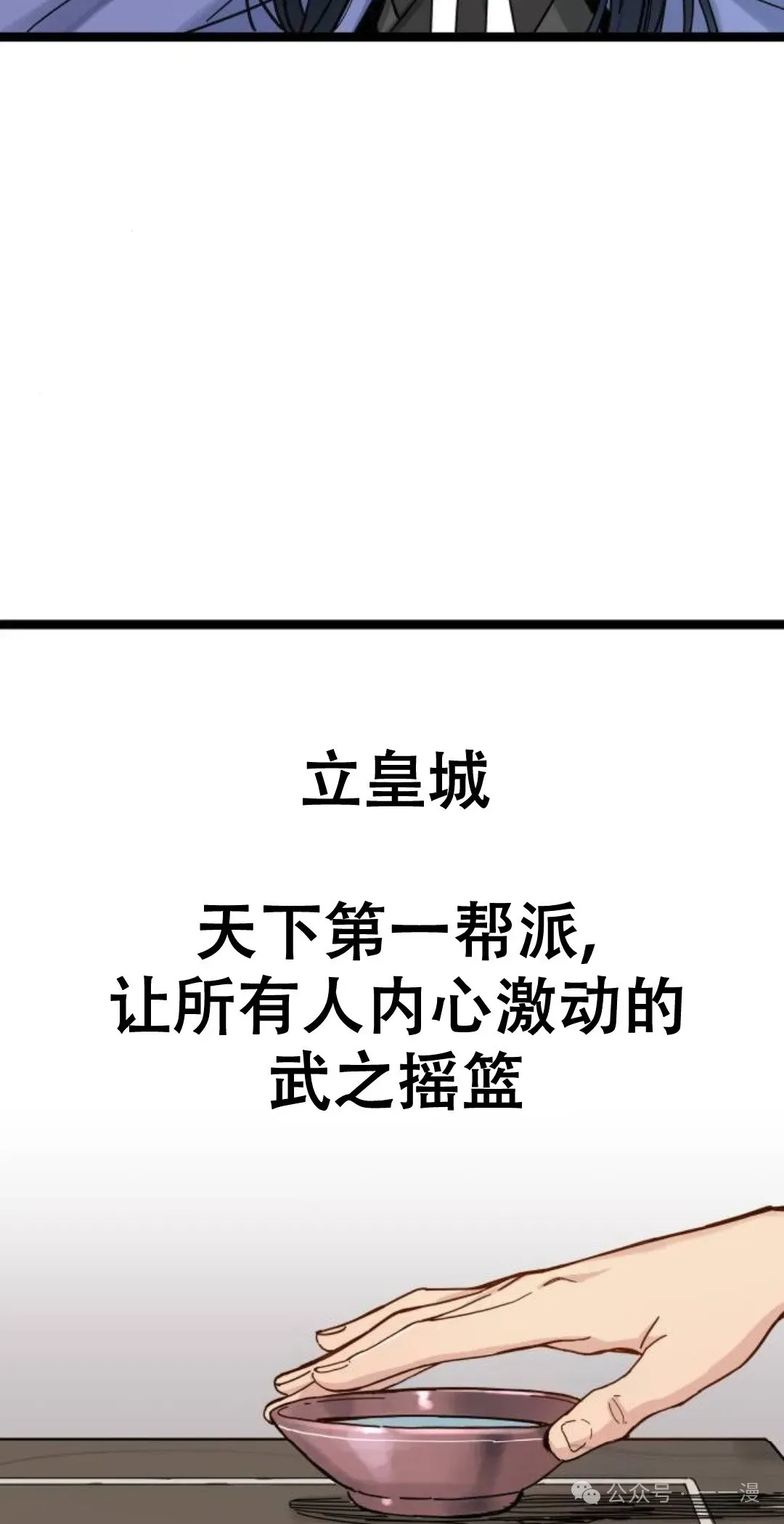 身患绝症的天才 第3集 第136页