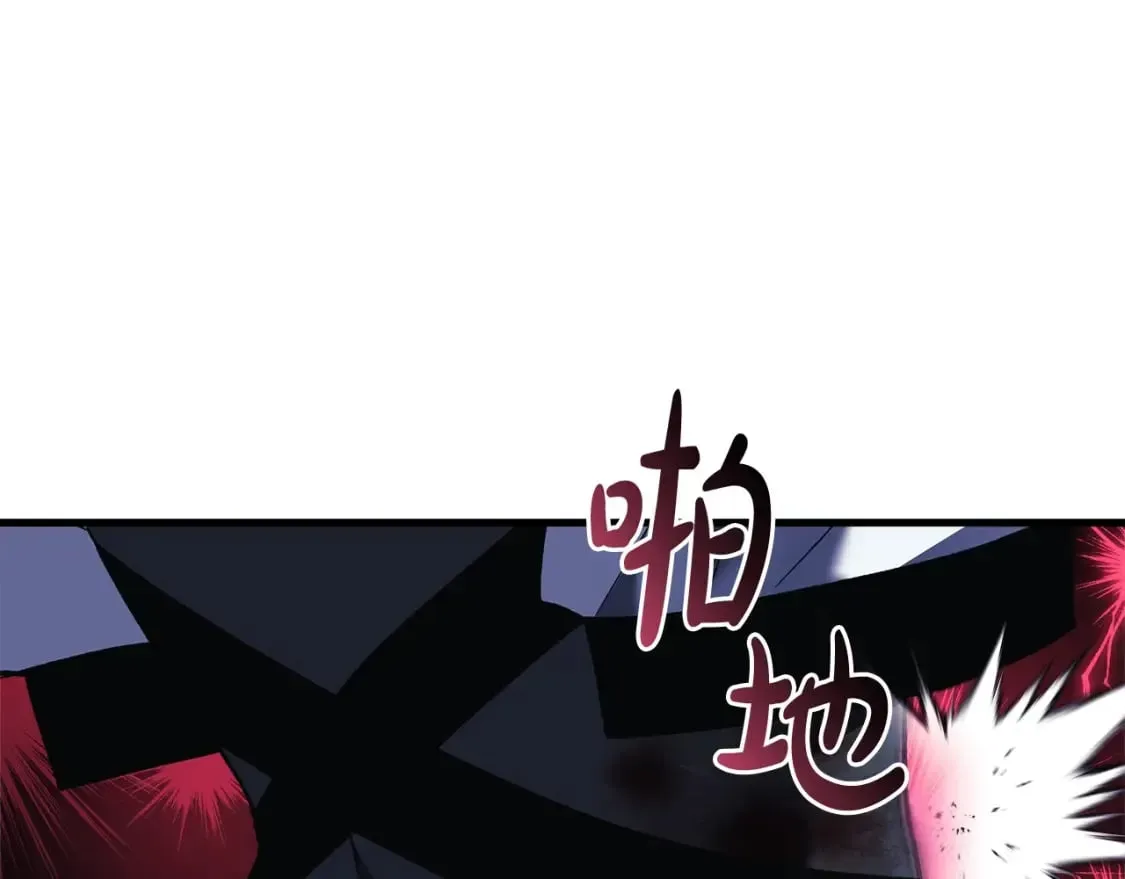 灭世女神今年5岁 第54话 诅咒 第142页