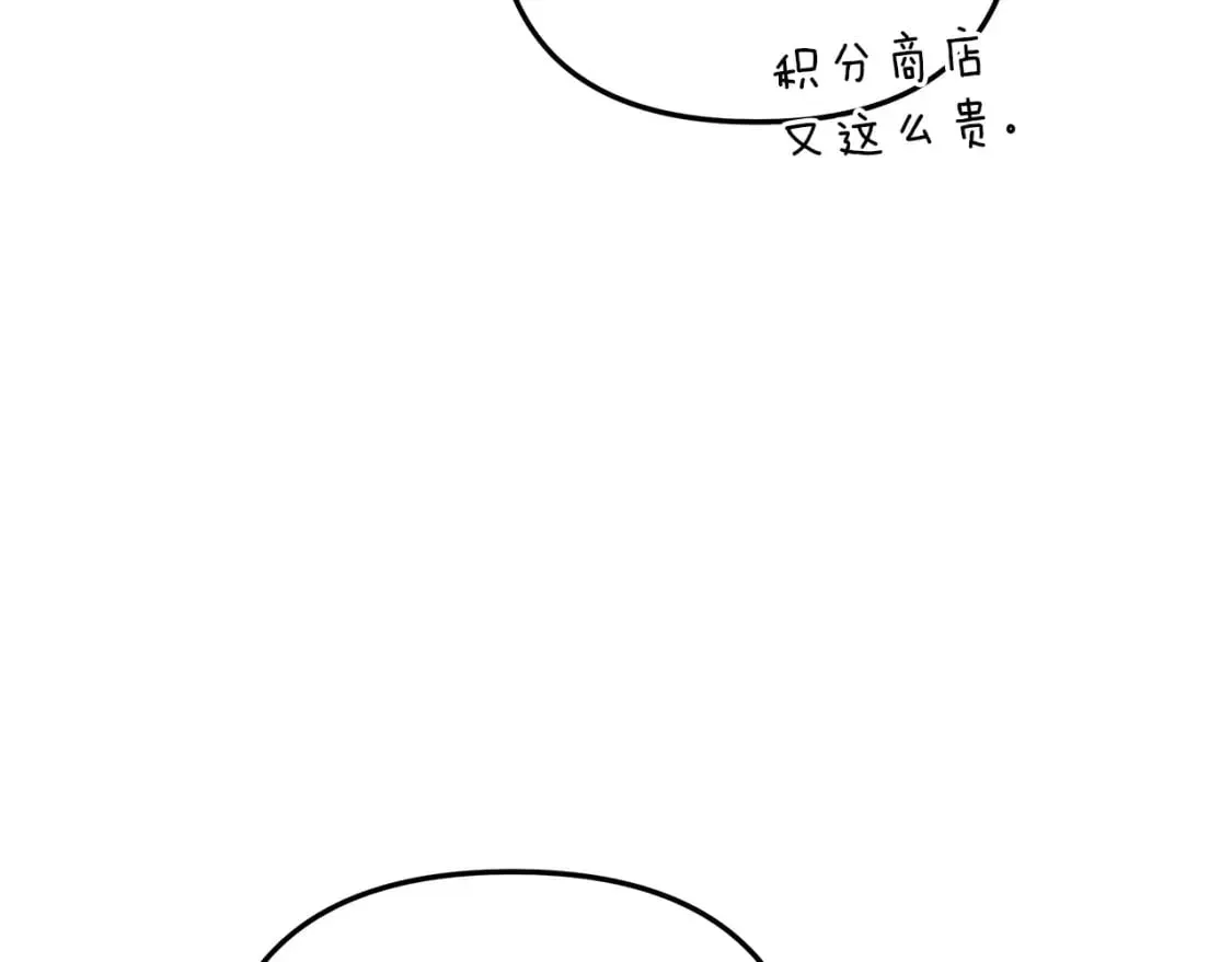 灭世女神今年5岁 第38话 开启任务 第147页