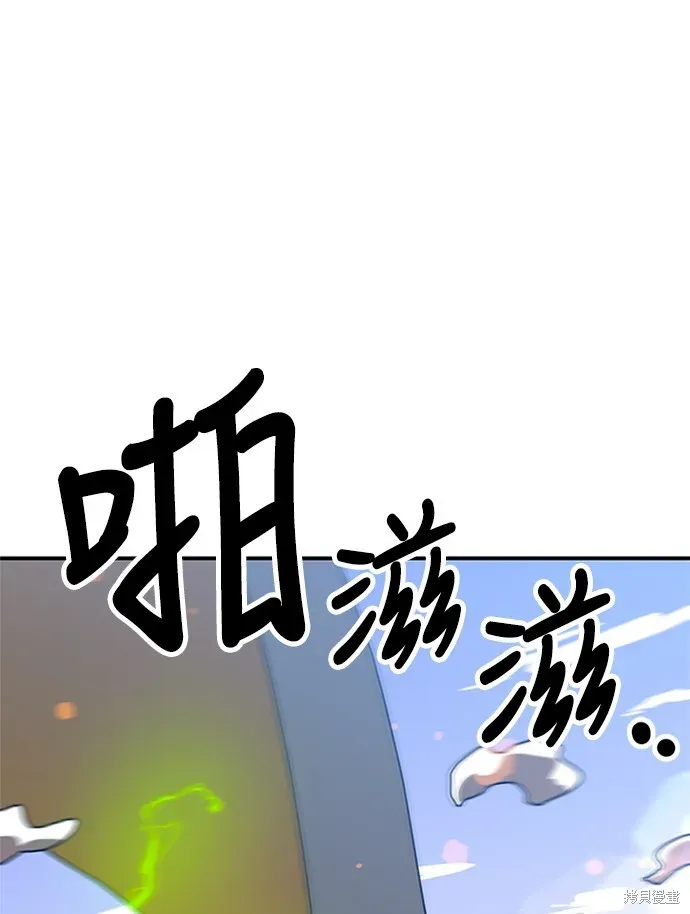 双重点击 第47话 第148页