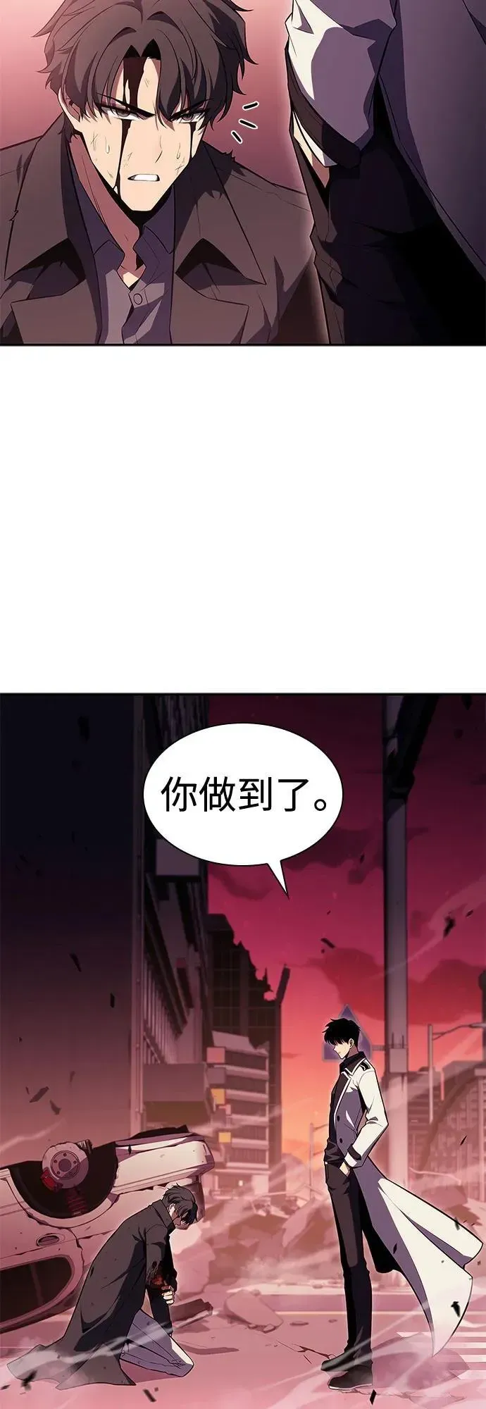 我独自满级新手 [第107话] 势力选择（3） 第15页