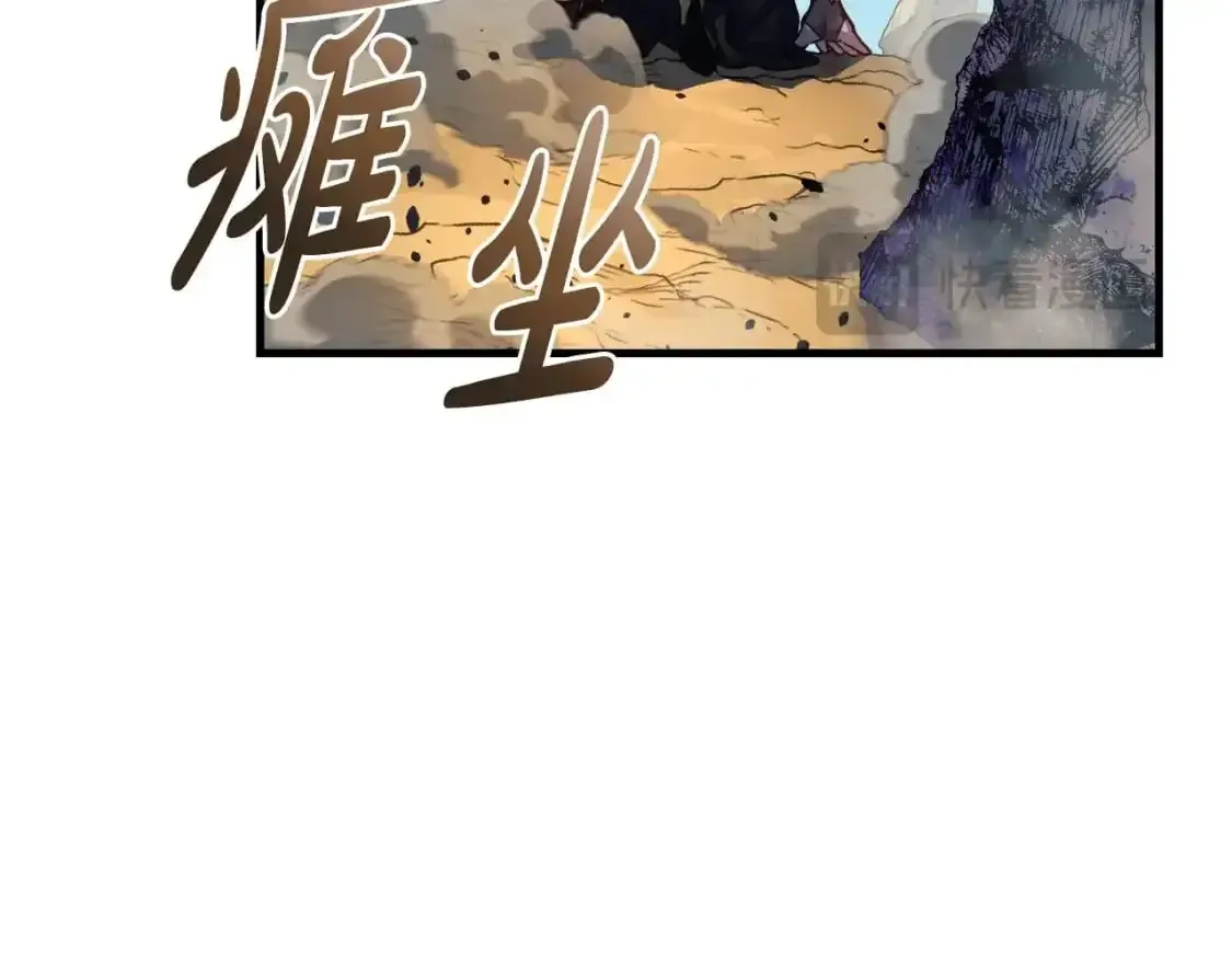 灭世女神今年5岁 第93话 第二次不幸 第160页