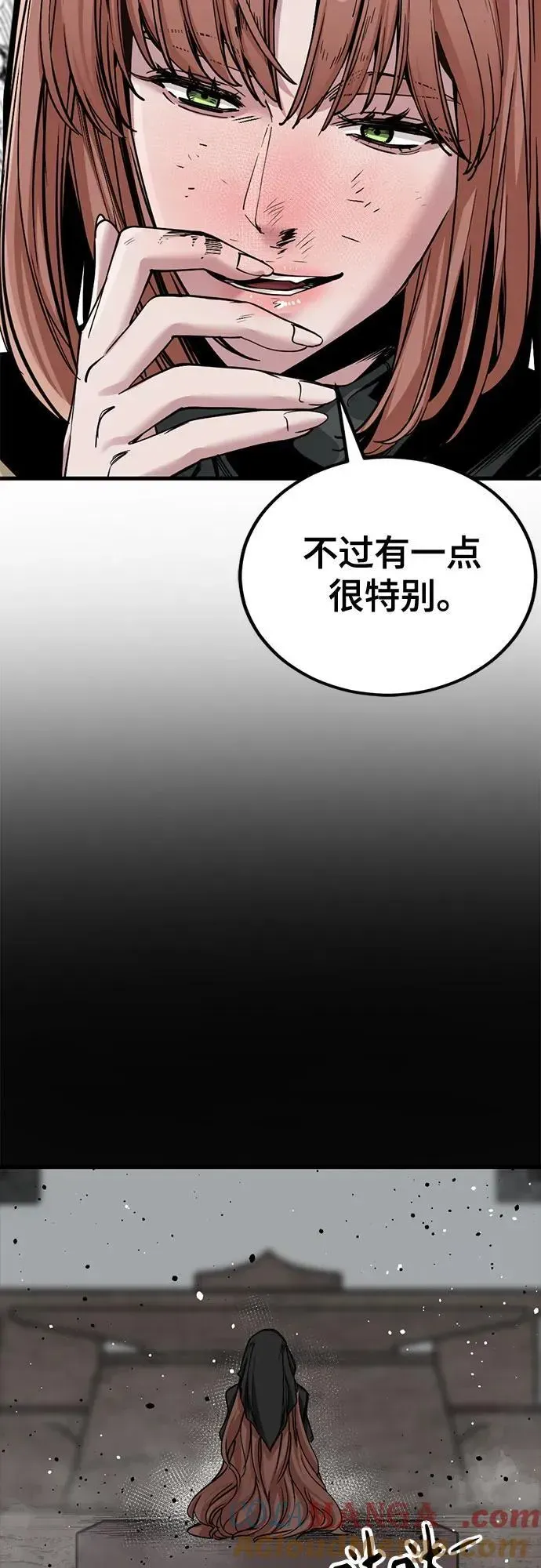 Hero Killer 第194话 第16页