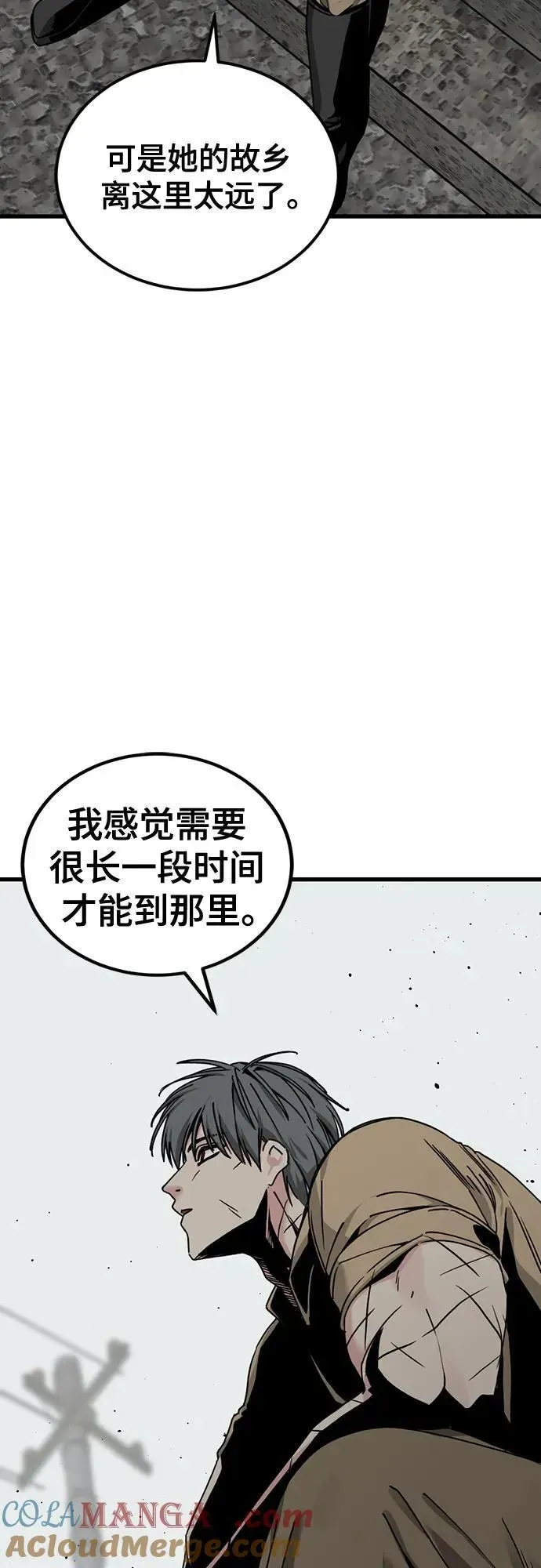 Hero Killer 第181话 第16页