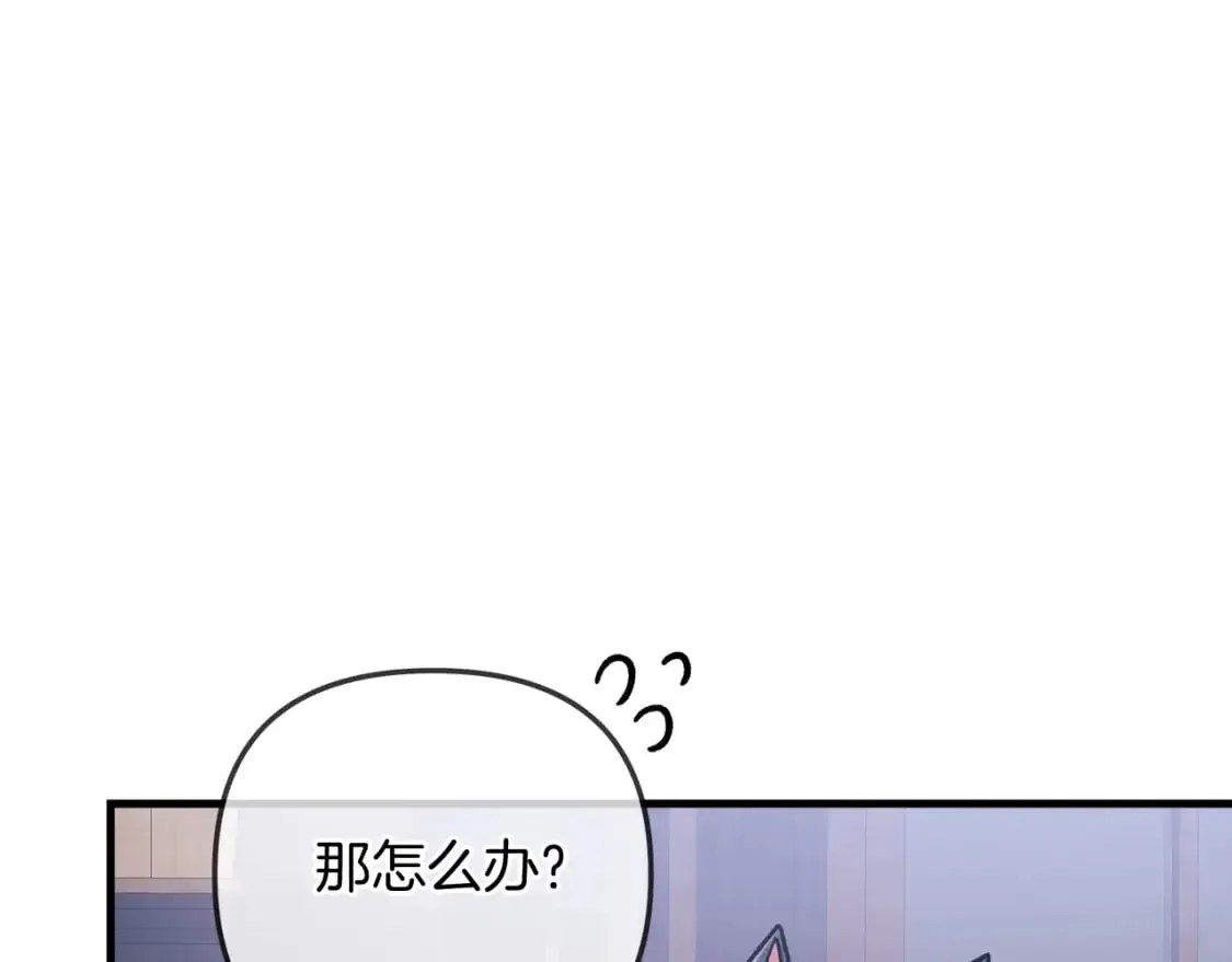 灭世女神今年5岁 第35话 说话小猫 第187页