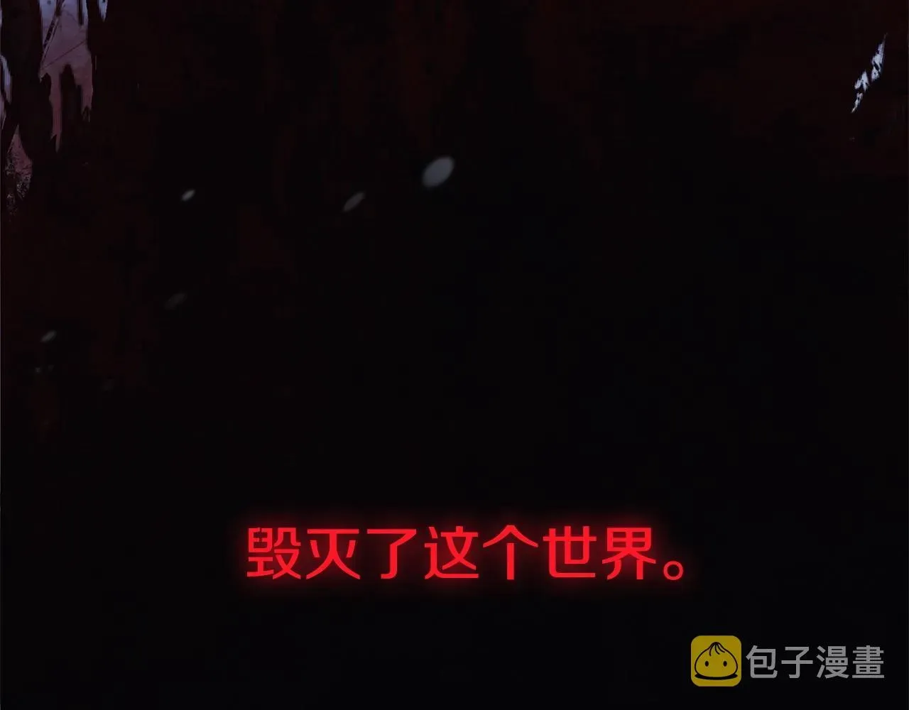 灭世女神今年5岁 第1话 女儿是最终BOSS？ 第19页