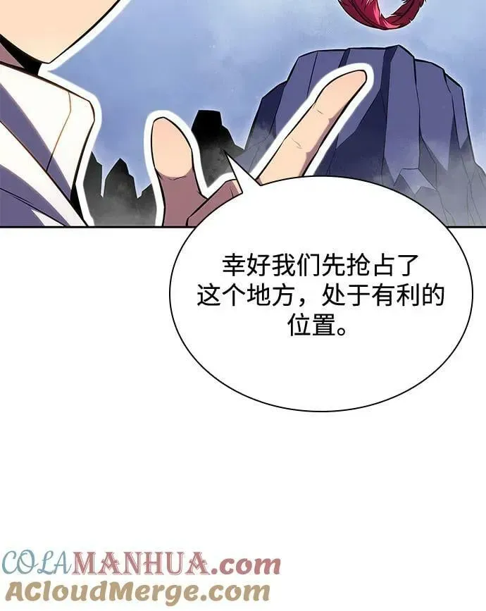 我独自满级新手 [第90话] 血液中转站（1） 第19页