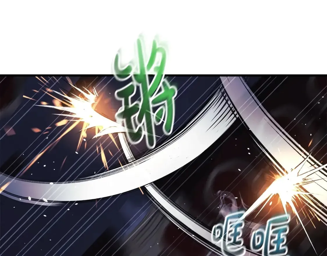 灭世女神今年5岁 第76话 核心碎片 第194页