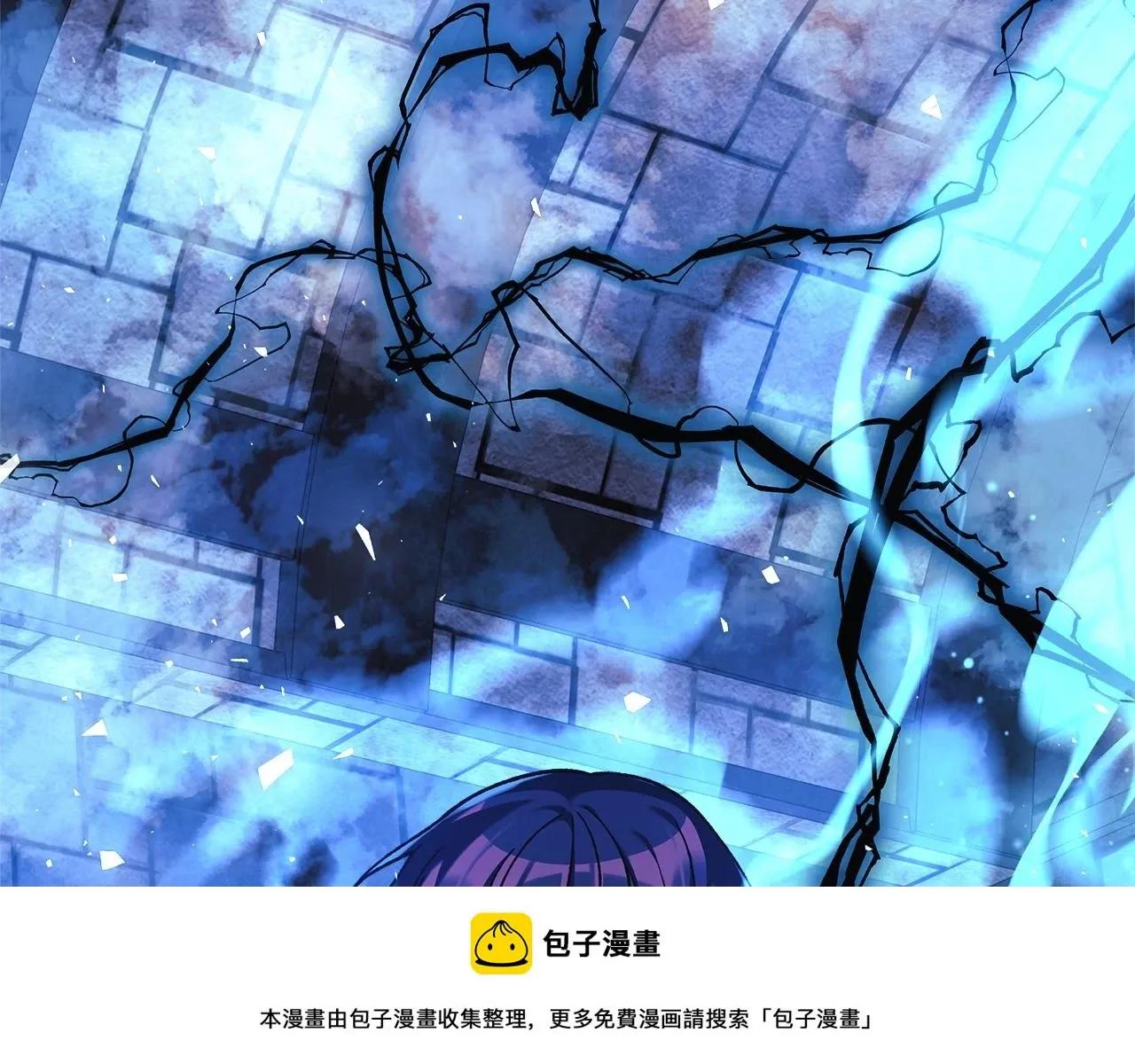 灭世女神今年5岁 第29话 雪儿的记忆 第200页