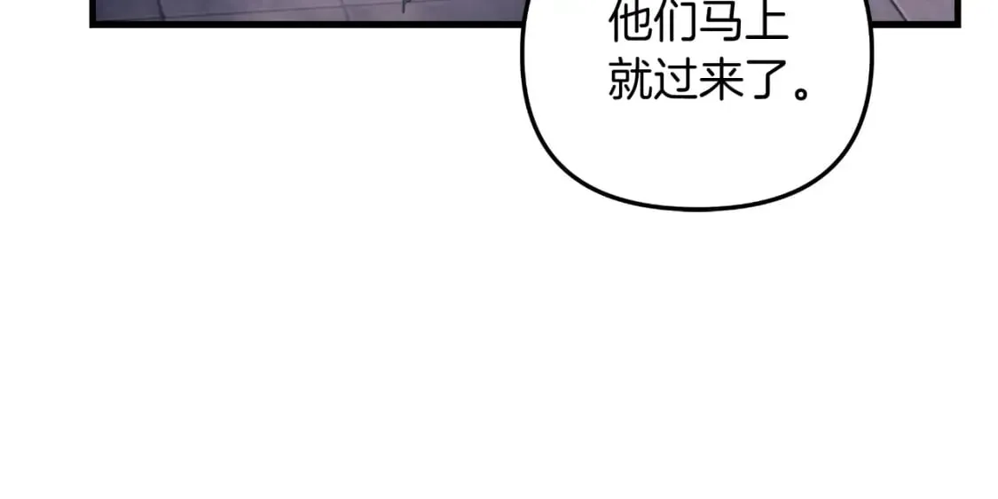 灭世女神今年5岁 第96话 逃命 第20页