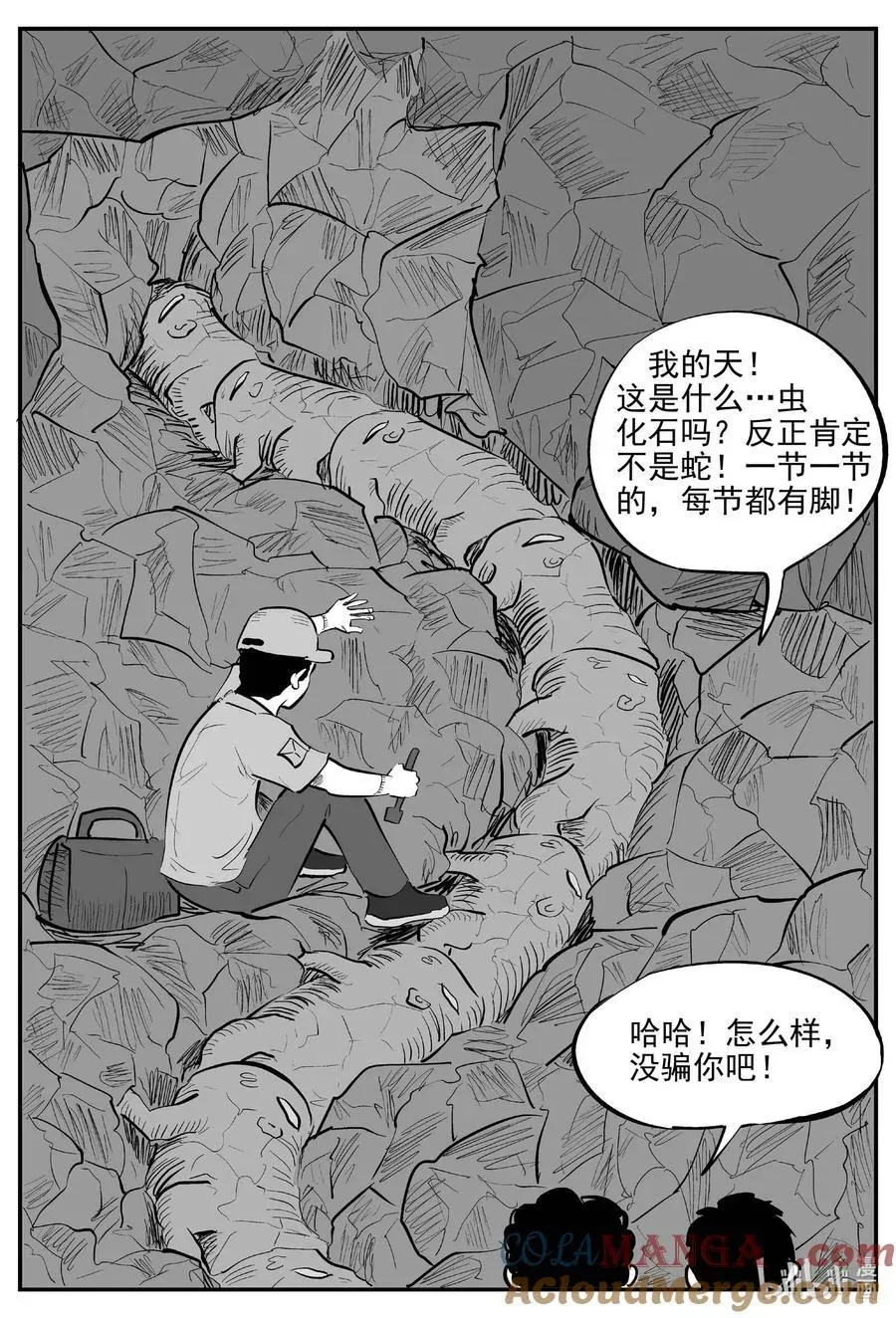 小智怪谈 1047 一分钟怪异故事 第2页