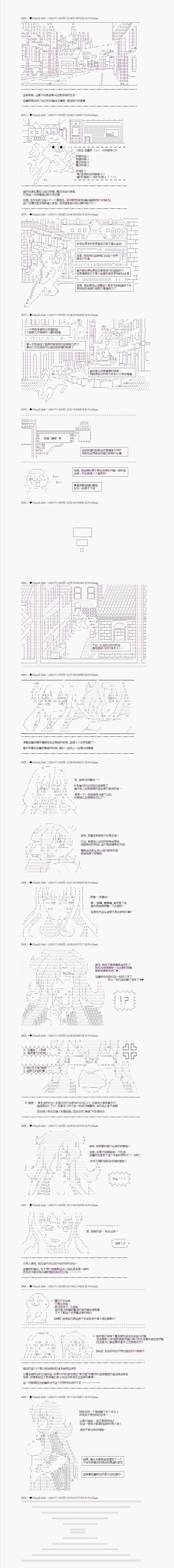 家里蹲的亚鲁欧一上学就到了异世界 ~ 异世界转生龟甲男 ~ 第4话 第2页