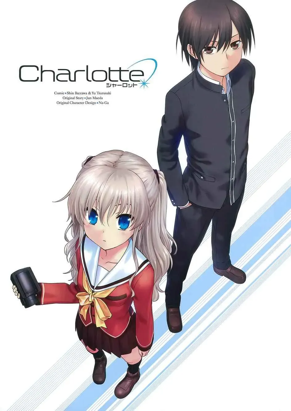 Charlotte 第1话 第2页