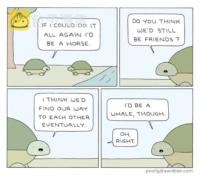 Poorly Drawn Lines 第10话 第2页