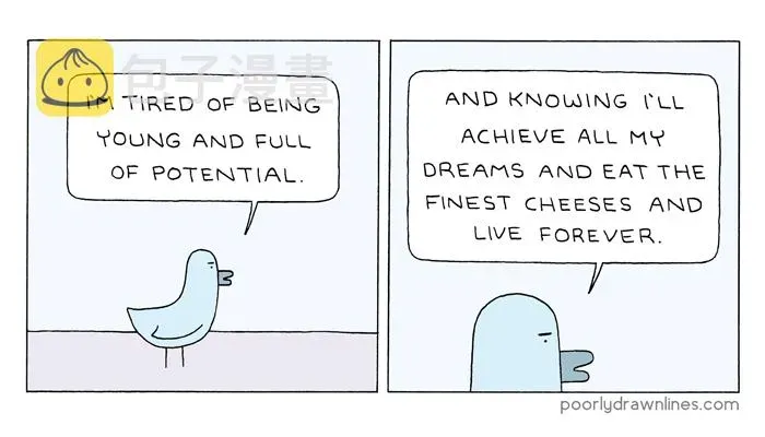 Poorly Drawn Lines 第8话 第2页