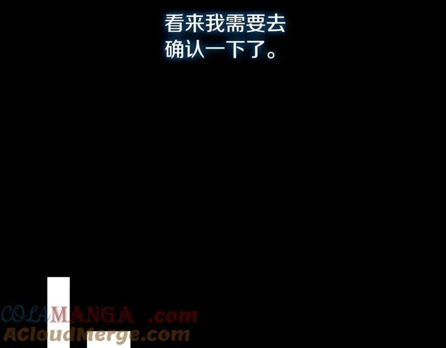 灭世女神今年5岁 第144话 我准备好了 第217页