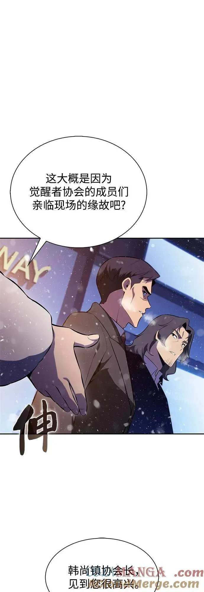 我独自满级新手 [第179话] 速射的高手(1) 第22页