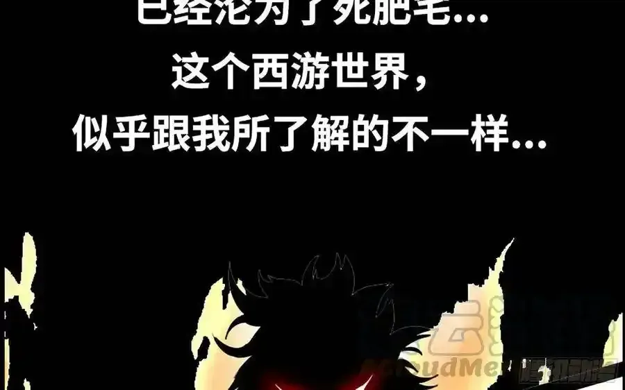 我在末世搬金砖 漫画推荐 2 第25页