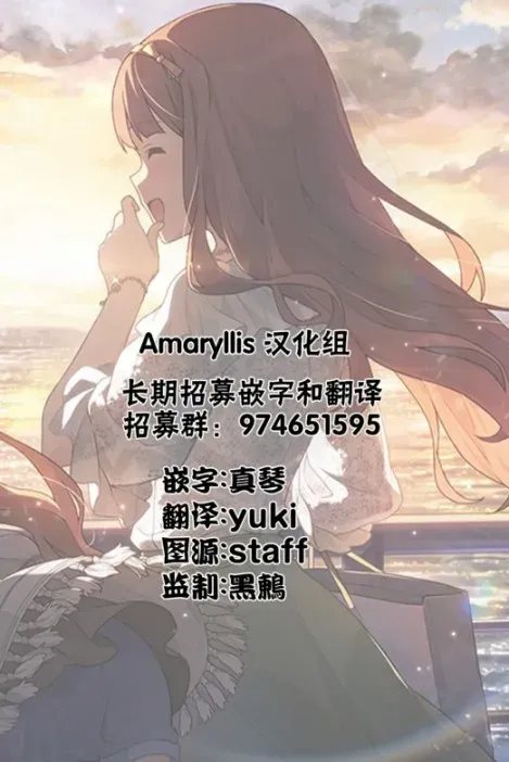 偶像大师2 The world is all one!! 25话 第25页