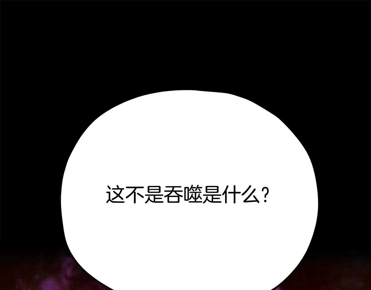 我爸太强了！ 第76话 奇怪的误会 第25页