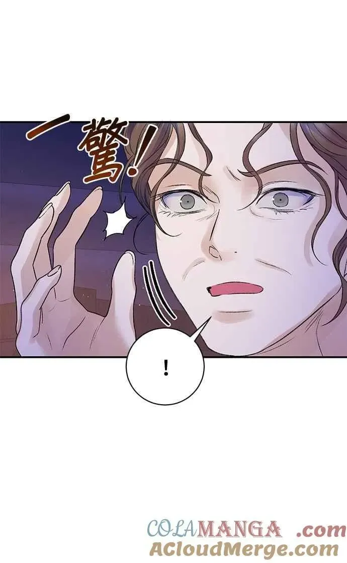 还以为是绝症 第77话 第25页