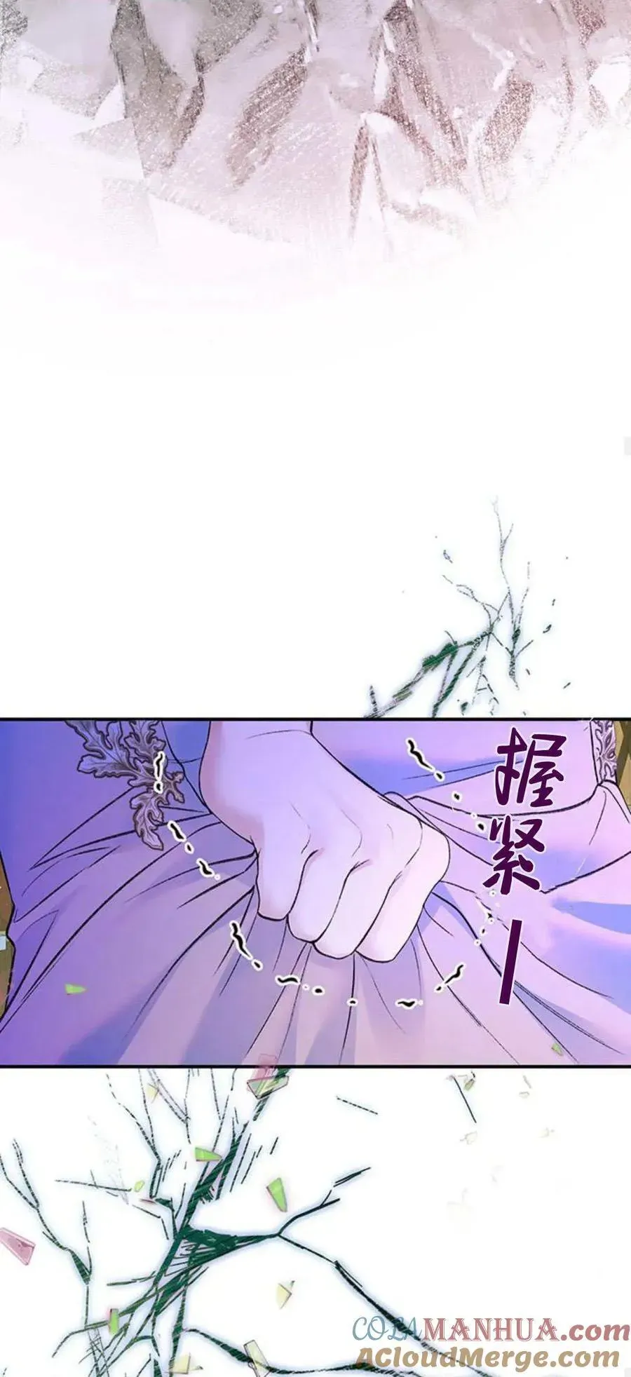 还以为是绝症 第61话 第25页