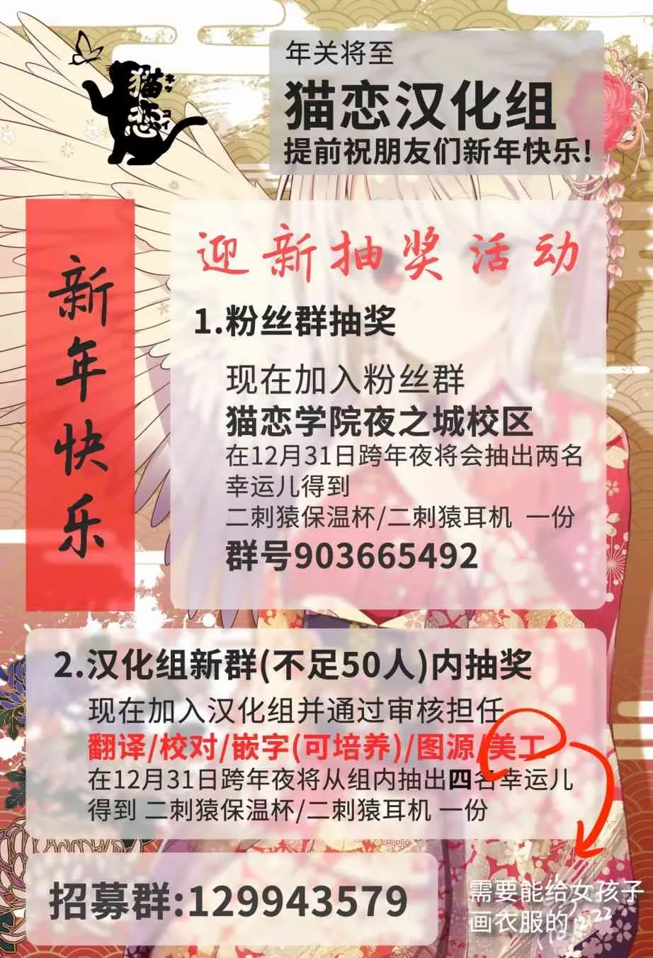 谁都能做到的暗中协助魔王讨伐 10话 第26页