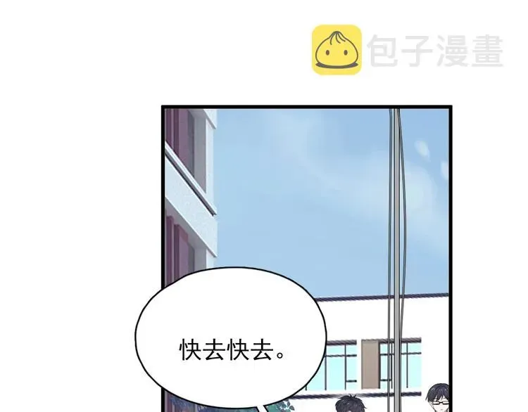 这题超纲了 第16话 不能细想 第26页