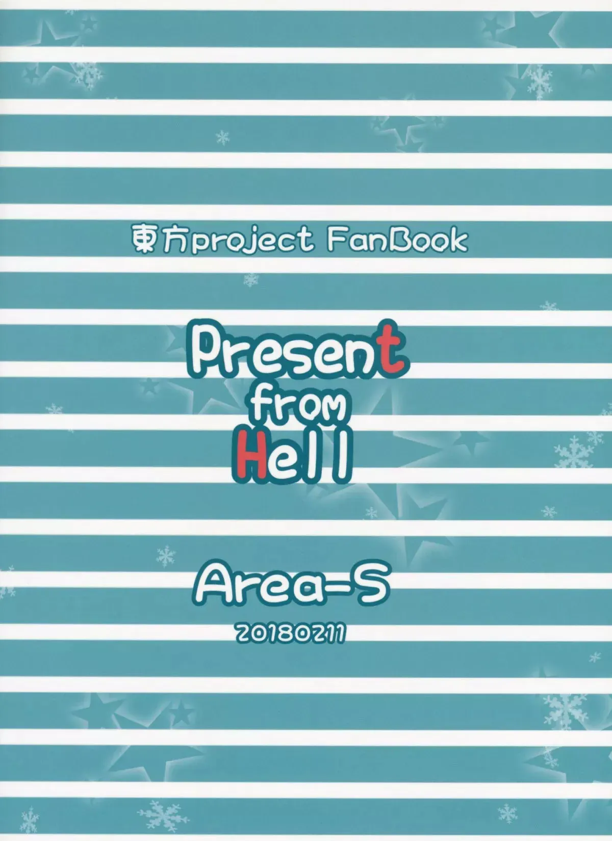 Present from Hell-Dra 第1话 第30页