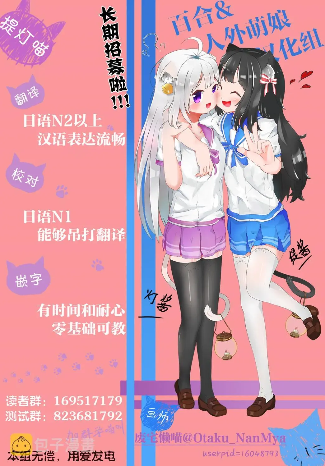 放学后的恐怖短剧~铃声响起时、少女的微笑将变成肉块~ 第01话 第30页