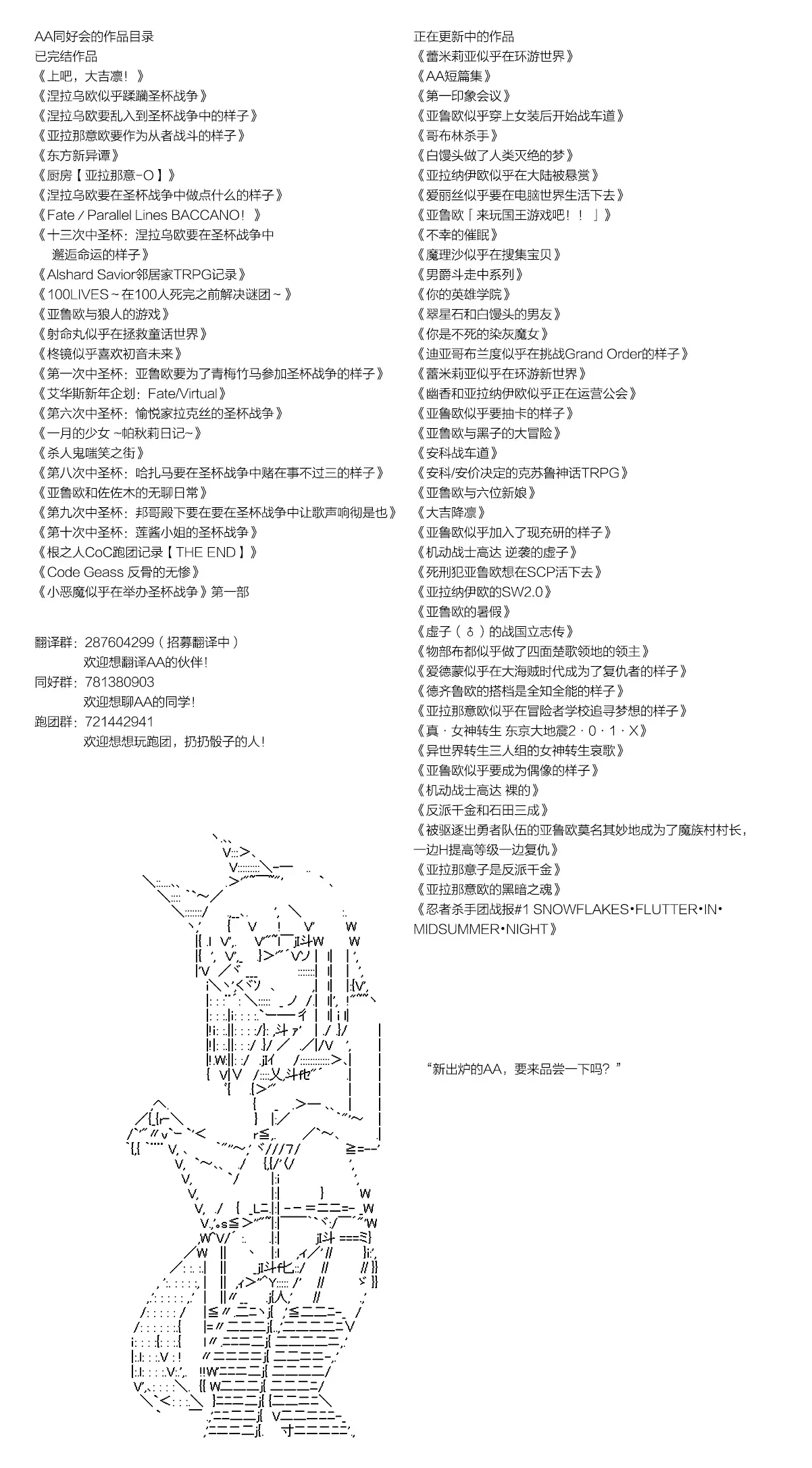 家里蹲的亚鲁欧一上学就到了异世界 ~ 异世界转生龟甲男 ~ 第3话 第3页