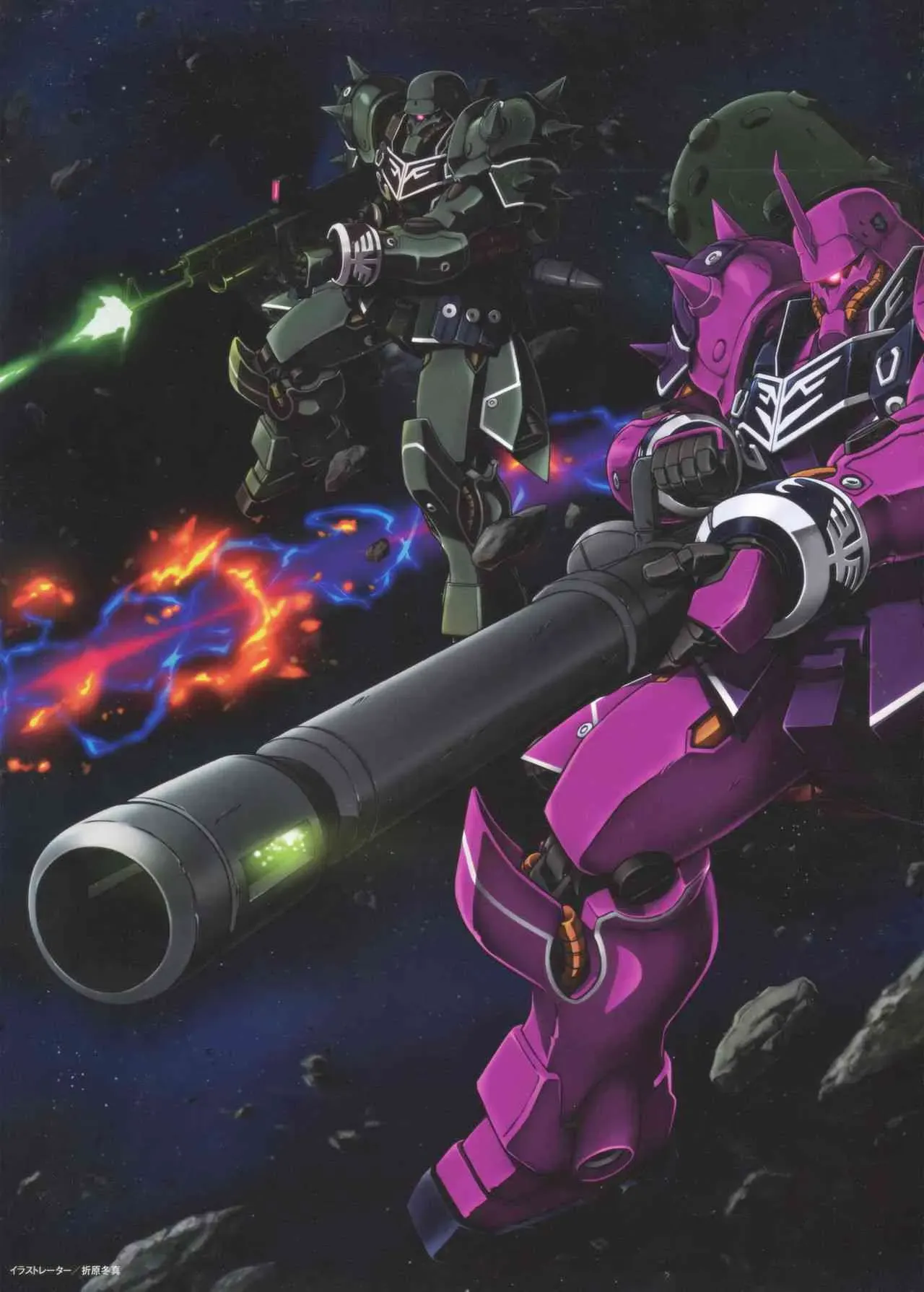 Gundam Mobile Suit Bible 11卷 第3页