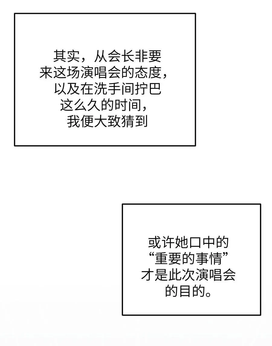 我的假女友正全力防御她们的进攻 123 再见到她.. 冥冥之中有天意_ 第3页