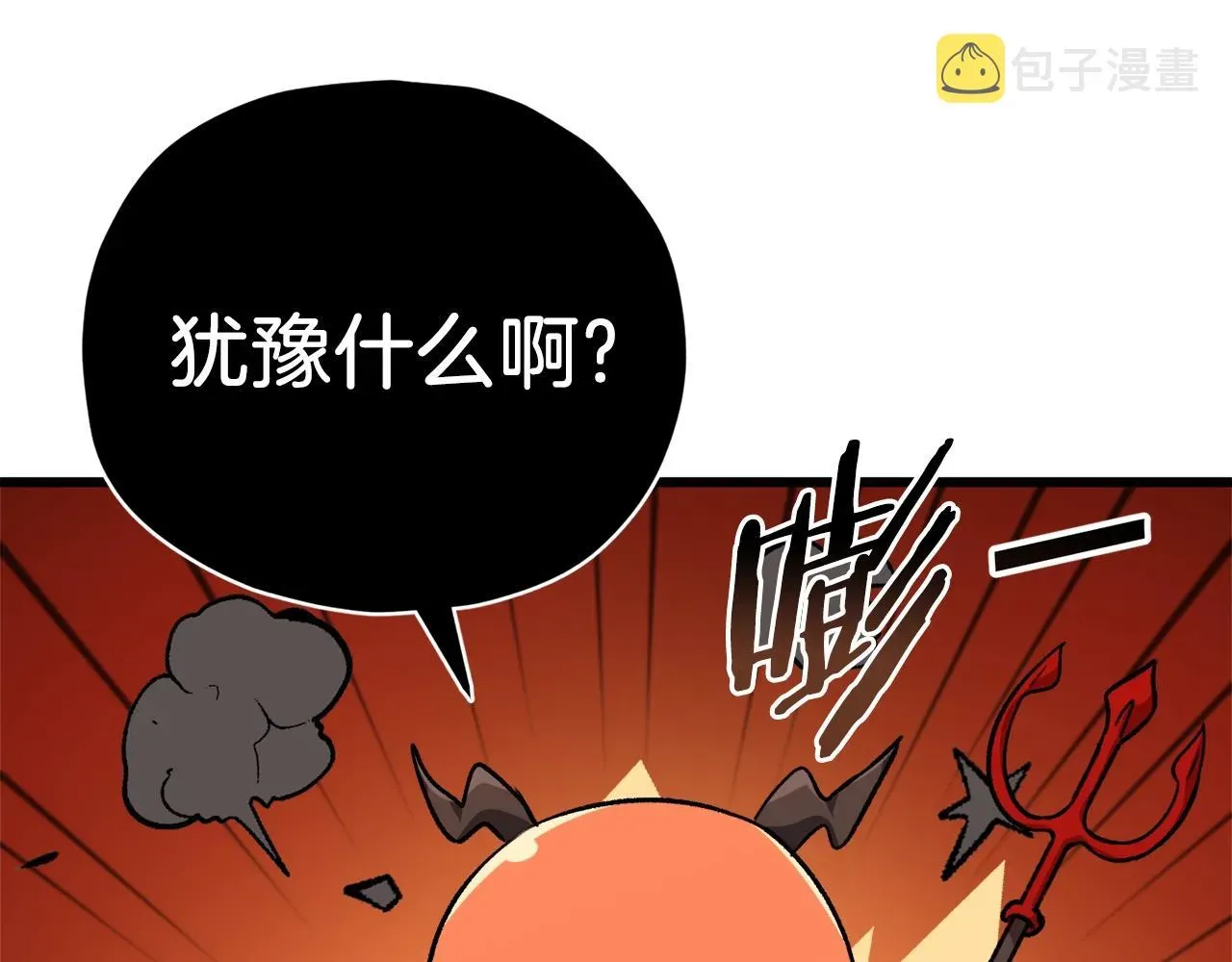 我爸太强了！ 第86话 沉睡森林 第31页