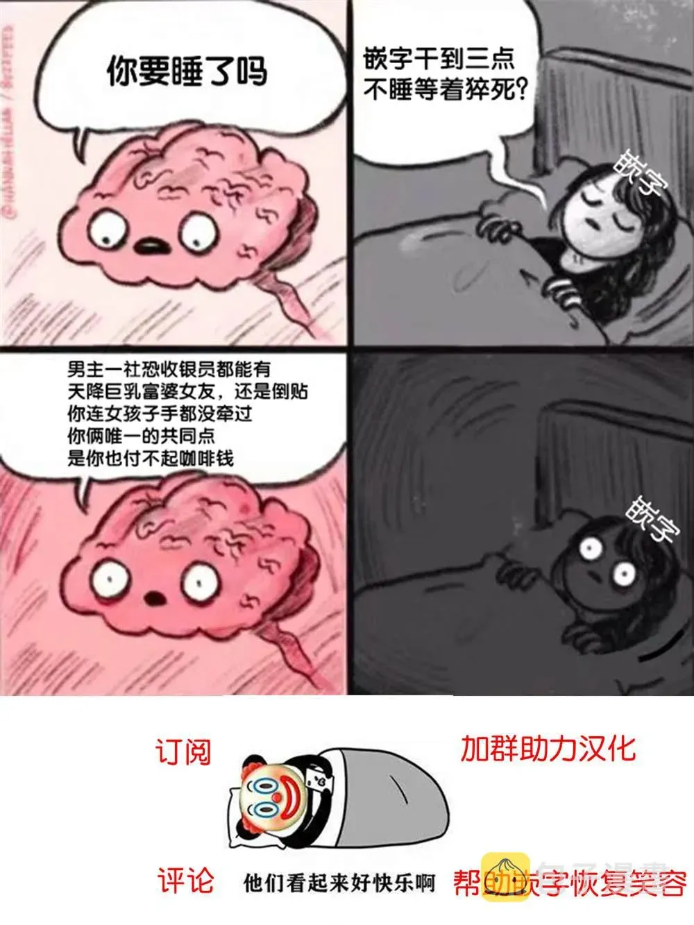 孤单的我被迫交了个女朋友 第01話 第33页