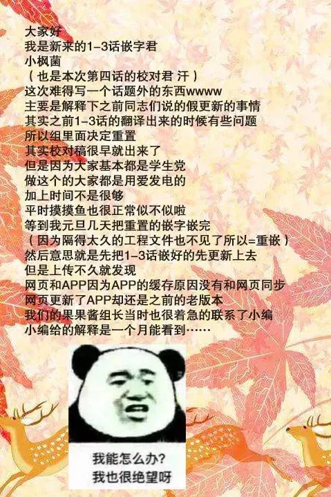 你与我最后的战场，亦或是世界起始的圣战 4话 第33页