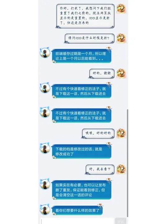 你与我最后的战场，亦或是世界起始的圣战 4话 第34页