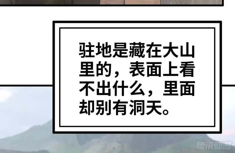 我在末世搬金砖 151-较量 第35页