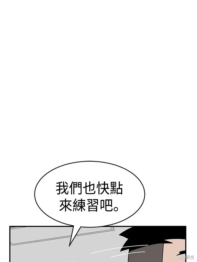 双重点击 第47话 第35页