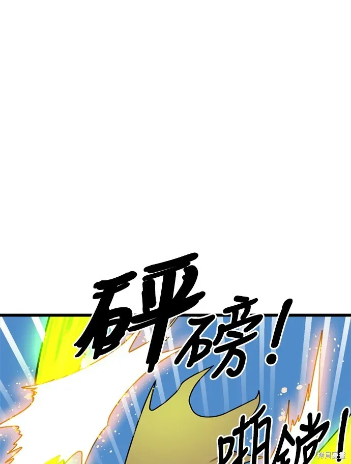 双重点击 第31话 第37页