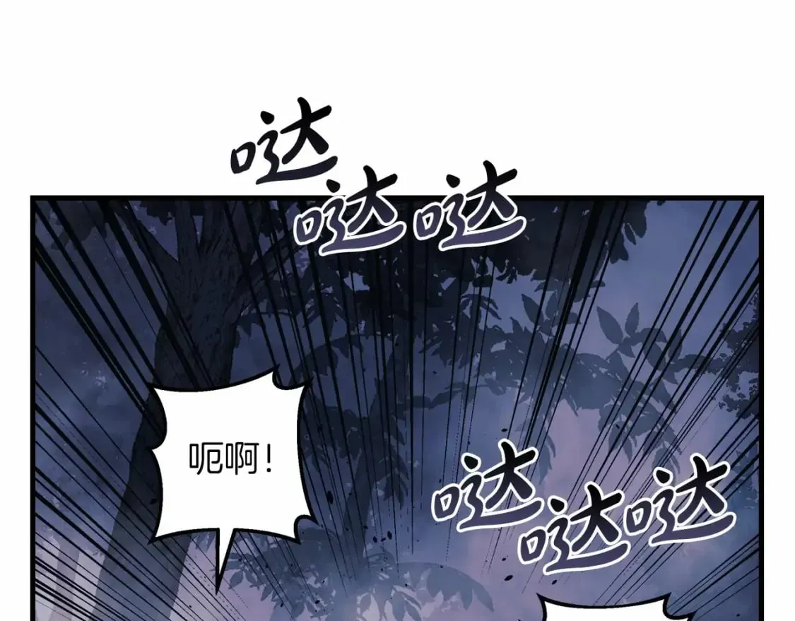 灭世女神今年5岁 第49话 千万不能死 第38页