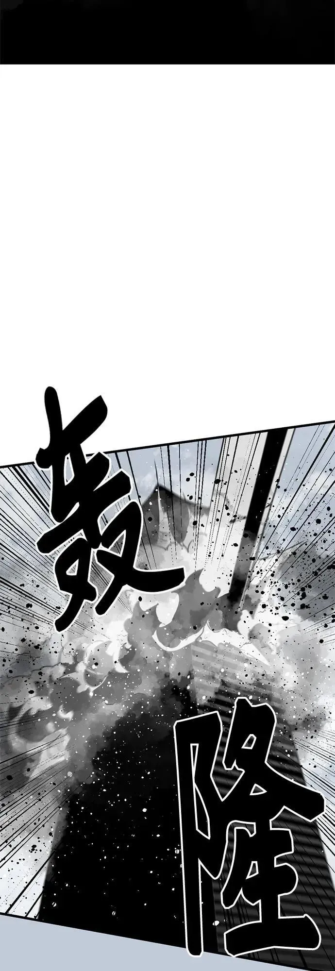 Hero Killer 第183话 第38页