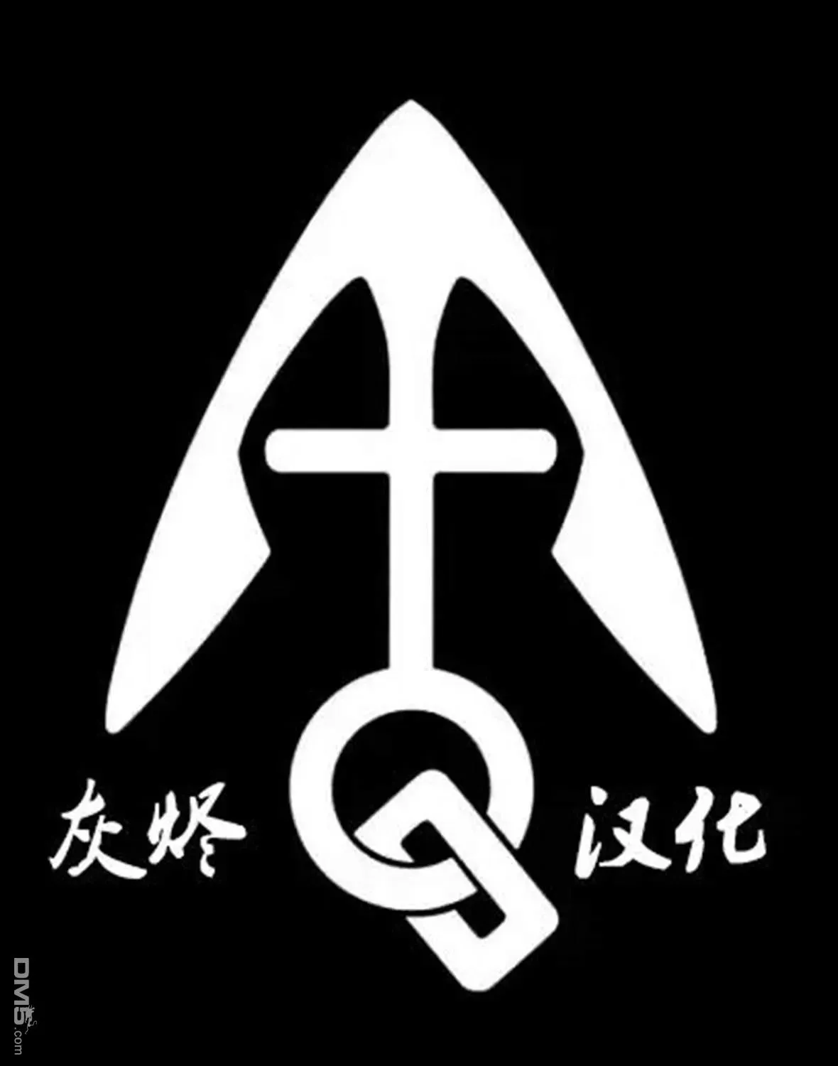 机动战士高达 锈蚀地平线 第11话 第38页