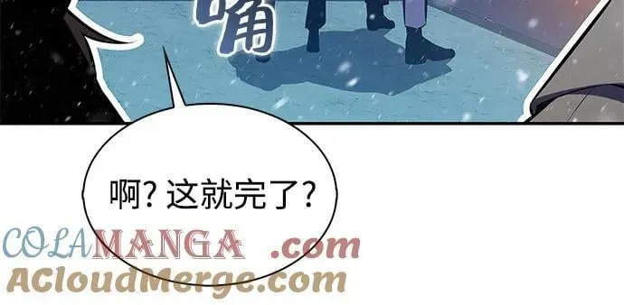 我独自满级新手 [第179话] 速射的高手(1) 第40页