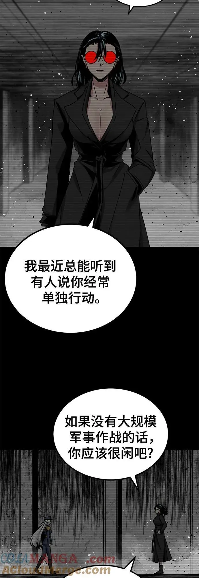 Hero Killer 第180话 第40页