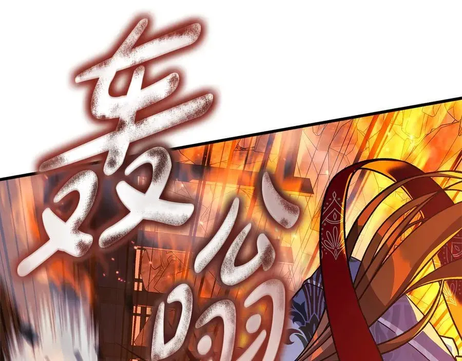 灭世女神今年5岁 第143话 不许欺负我爸爸 第40页